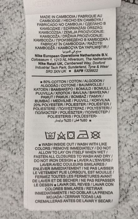 Nike NSW Multi Swoosh Hoodie оригинално горнище ръст 146-156см Найк