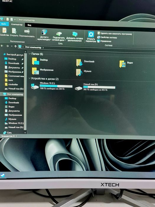 Kompyuter Pc Komplekt