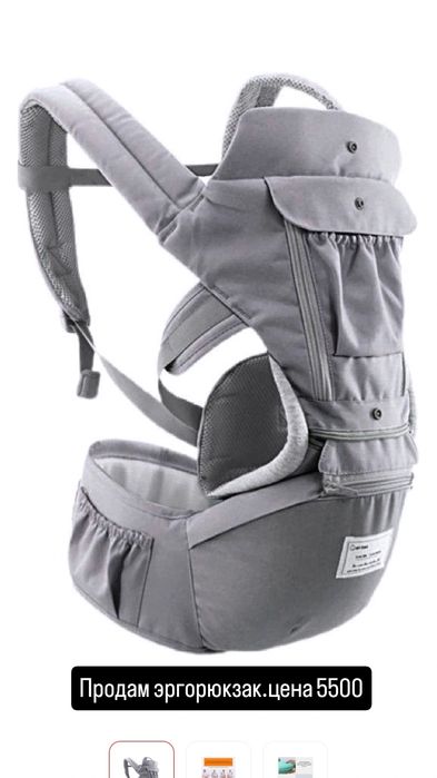 Продам эргорюкзак