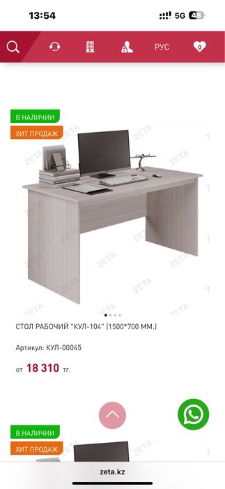 Мебель офисная срочно! Продается! От 5000 и выше