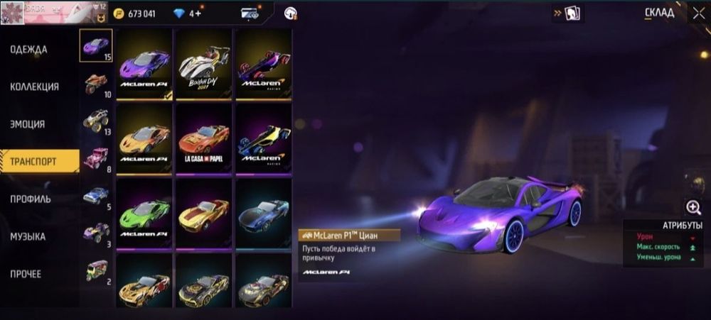 Абман акаунтами или прадаю