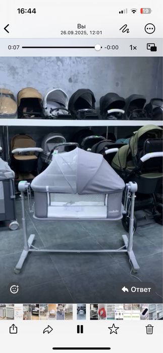 Продается кровать колыбель