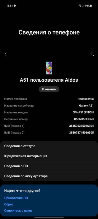 Самсунг а51 128ГБ