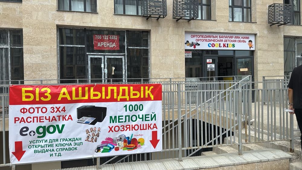 Продается готовый бизнес-хозяюшка