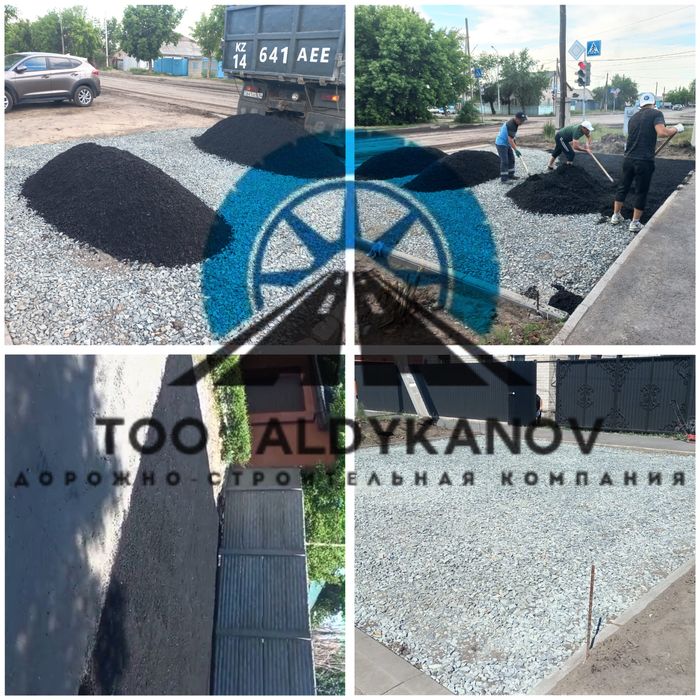 Асфальт.Укладка асфальта. “под ключ”