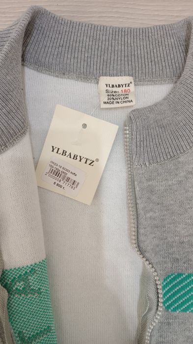 Одежда для мальчика