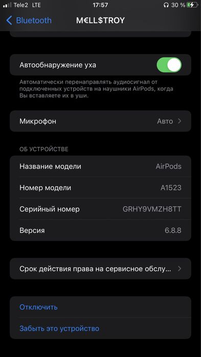 Apple AirPods 2 Original