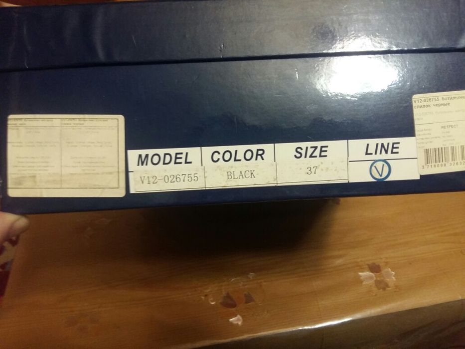 Сапожки ботильоны "Respect "