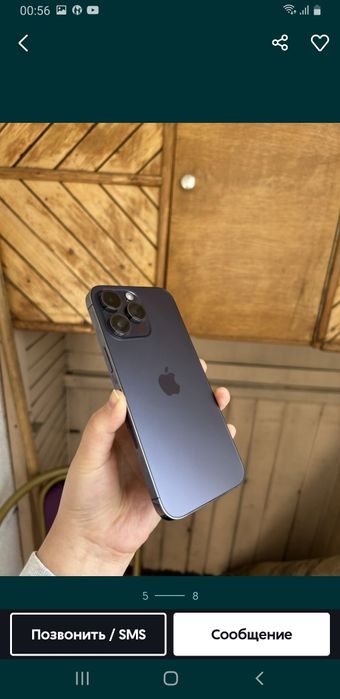 Айфон 14 про мах срочно сатлады