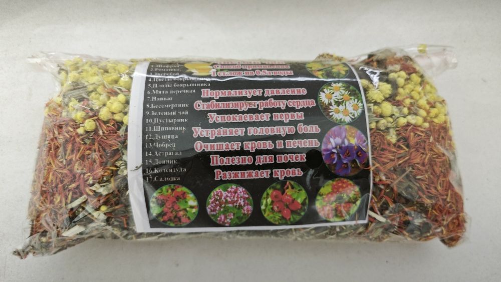 Фиточай “17 трав”