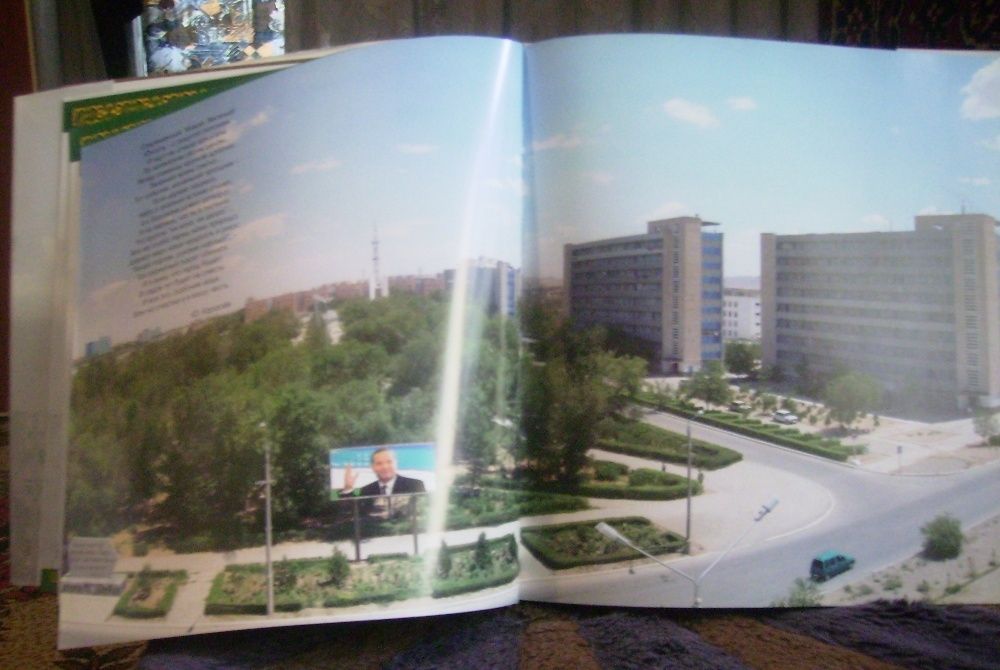 ЗАРАВШАН Эксклюзивное красочное подарочное издание