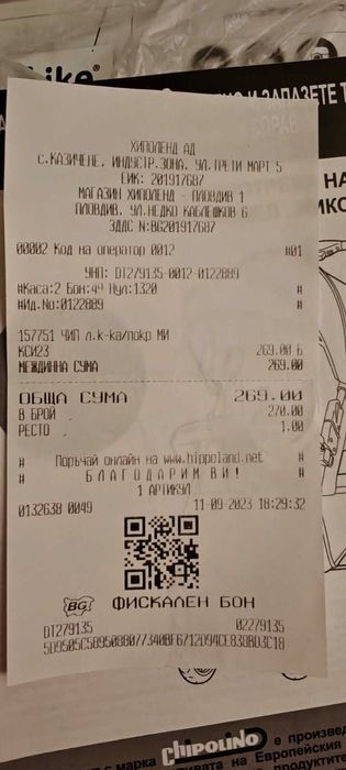 Детска количка с подарък триколка