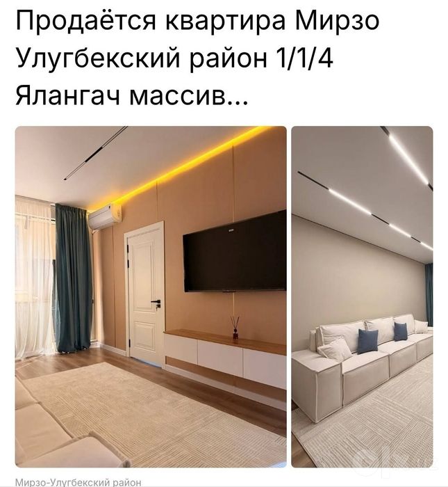 Однокомнатная,переделанная в двухкомнатную шикарная квартира