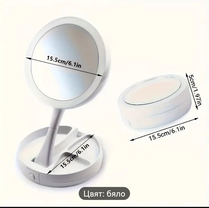 LED Огледало-двустранно увеличаващо с хранилище