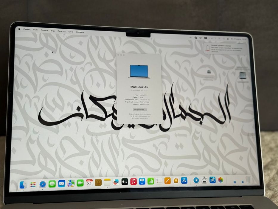 продам MacBook Air