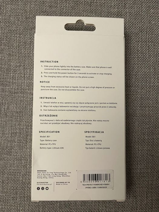 Калъф с вградена батерия за Apple Iphone 12 / 13 Mini