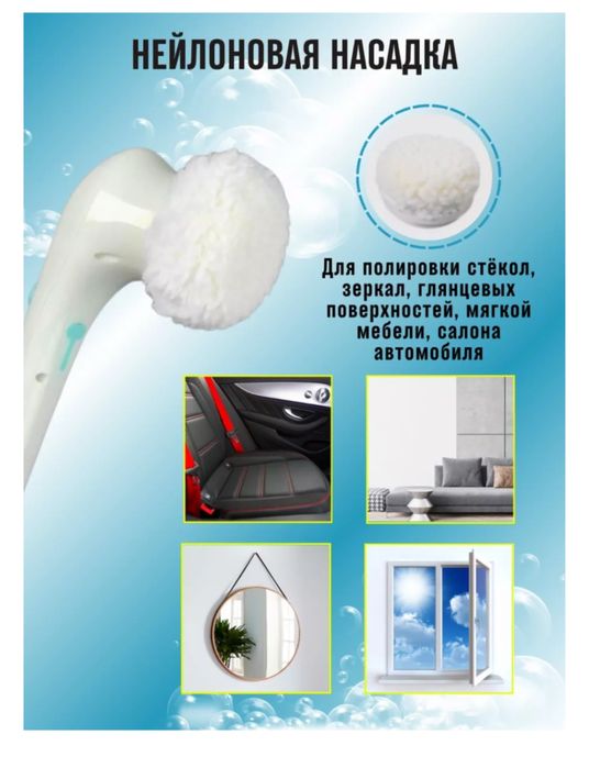 Щетка пластиковая