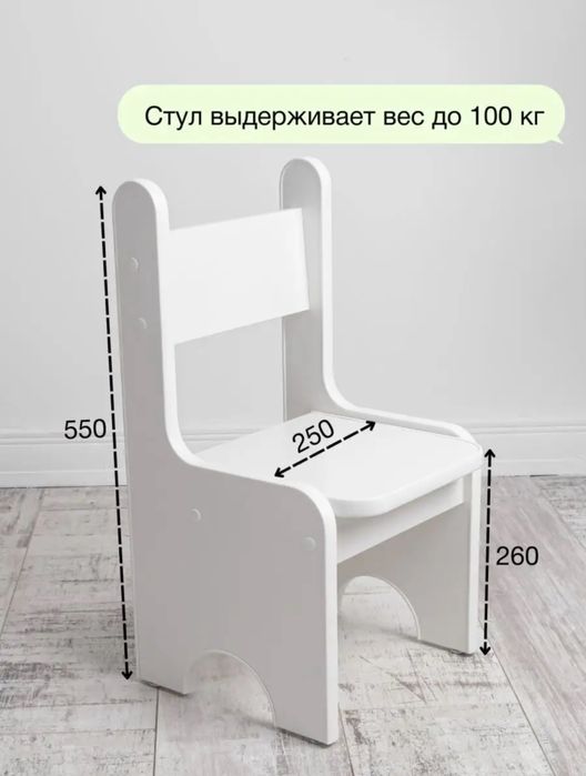 Продам стол со стулом детский