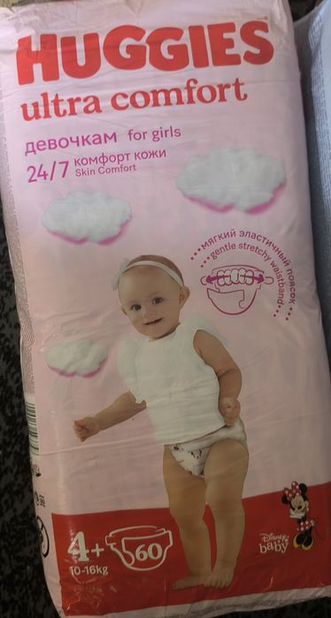 СРОЧНО продам панперсы