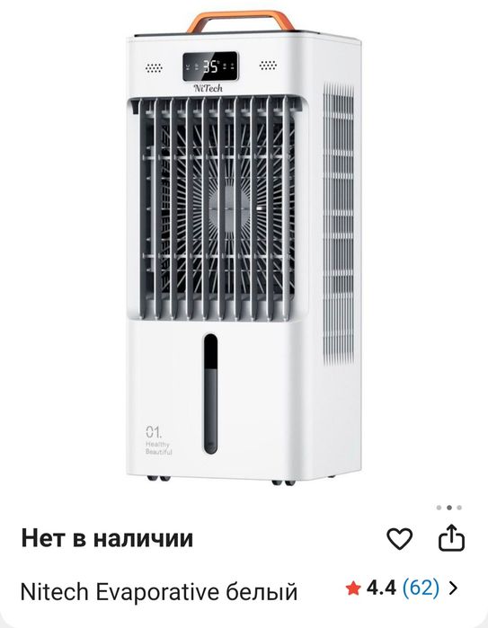 Продаю кондиционер