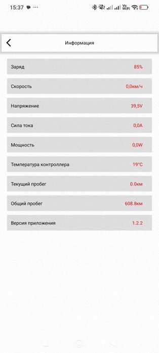 Электросамокат MIDWAY 0809
