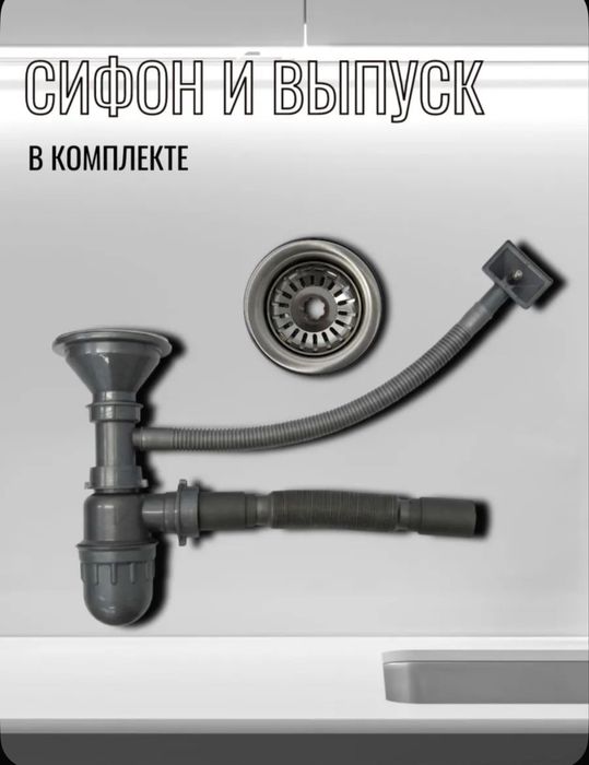 Продам новую раковину