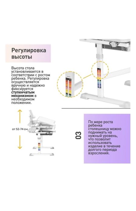 Растущая парта anatomica с настольной лампой