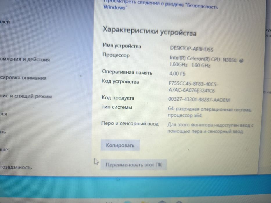 Продам ноутбук Асус х541