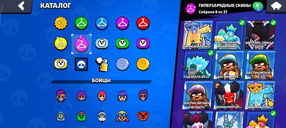 Продам аккаунт Brawl Stars