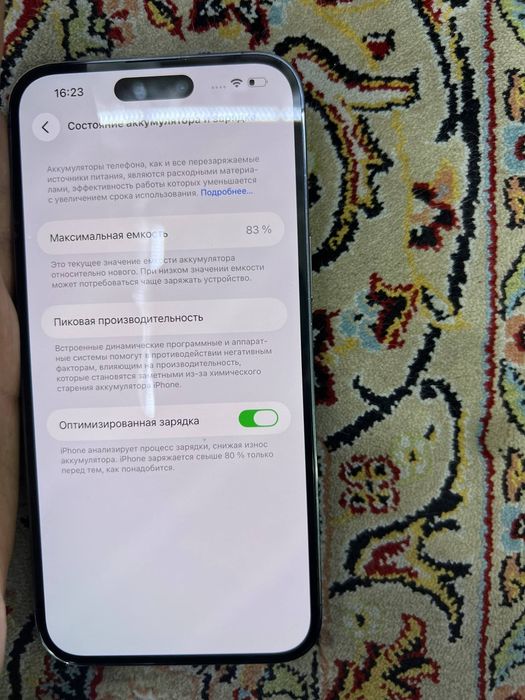 14 pro max 128 gb 83