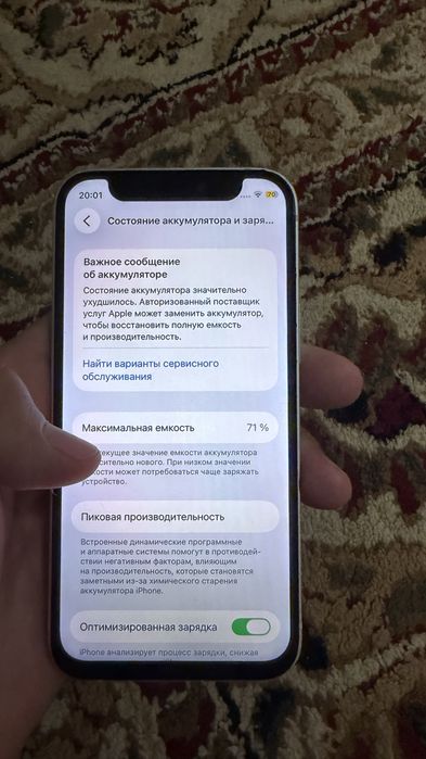 Айфон 12 мини 64гб