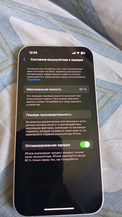Продам айфон 13.