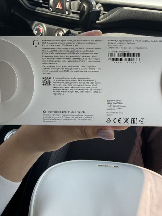 Apple Watch SE (модель A3324) 40 мм