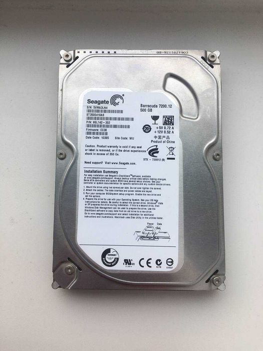 жесткий диск, хард диск, hdd