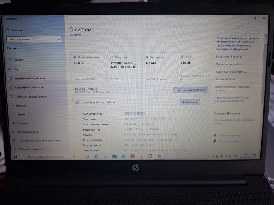 Ноутбук HP новый