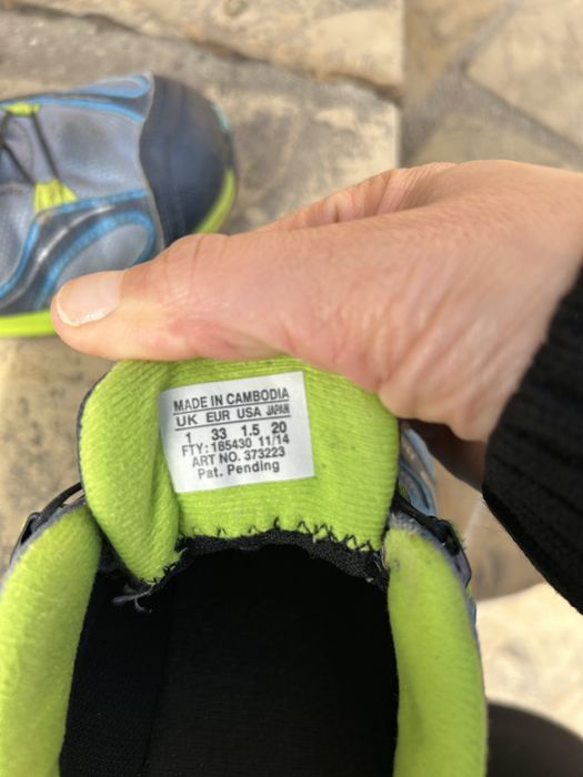 Обувки за планина-33н