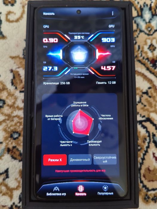 ASUS ROG phone 8