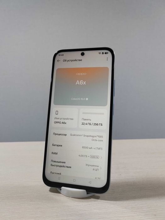 Продаю телефон OPPO A6x 4G (12/256 ГБ) очень дёшево!