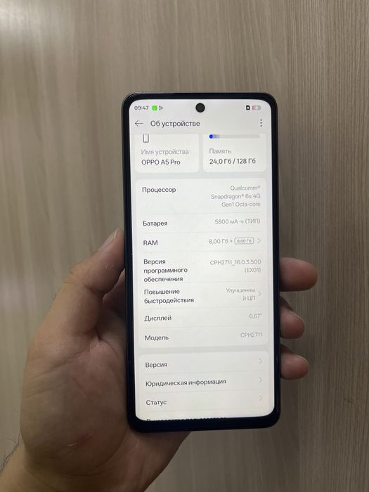 Продам Oppo A5pro 8/128GB