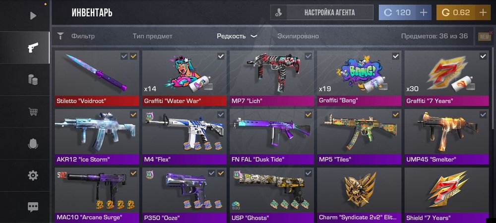 продам сочный аккаунт