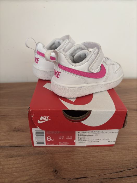 Детски маратонки Nike