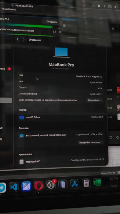 MacBook Pro M1 Pro 16/512Gb 14 inch  в идеальном состоянии