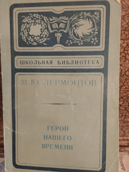 Книги русских лириков