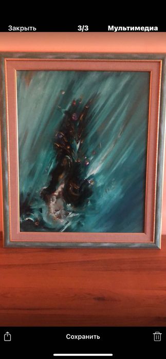 Картина , Живопис