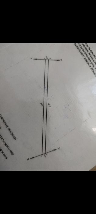 Продаю землю КХ 2.73.га