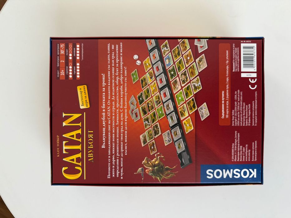 Catan двубоят Нова игра за 2-ма