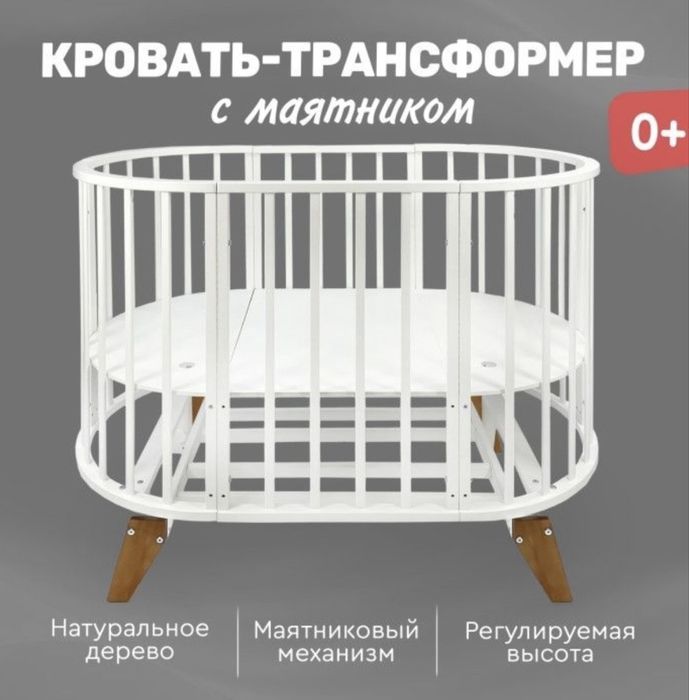 Кровать-трансформер с маятником