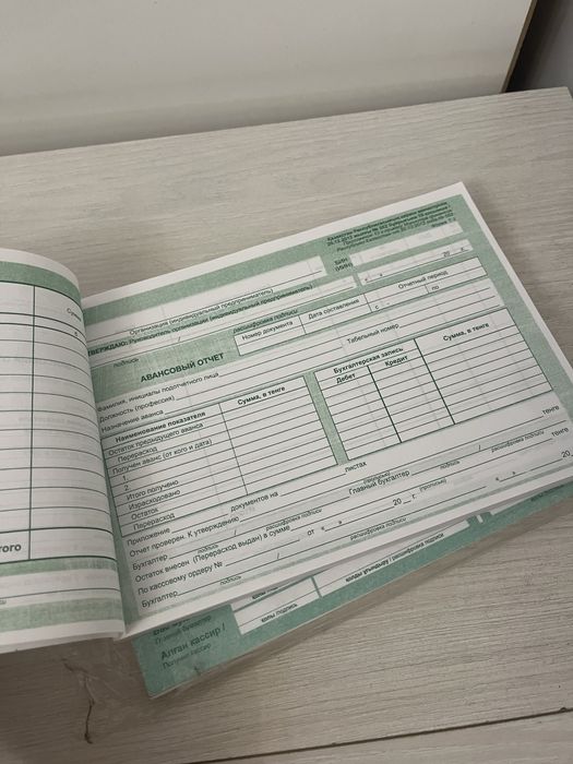 Авансовый отчёт. Канц товар.