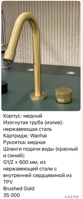 Сместители с 3годами гарантией