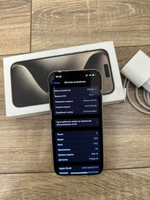 Айфон 15 про 256 гб